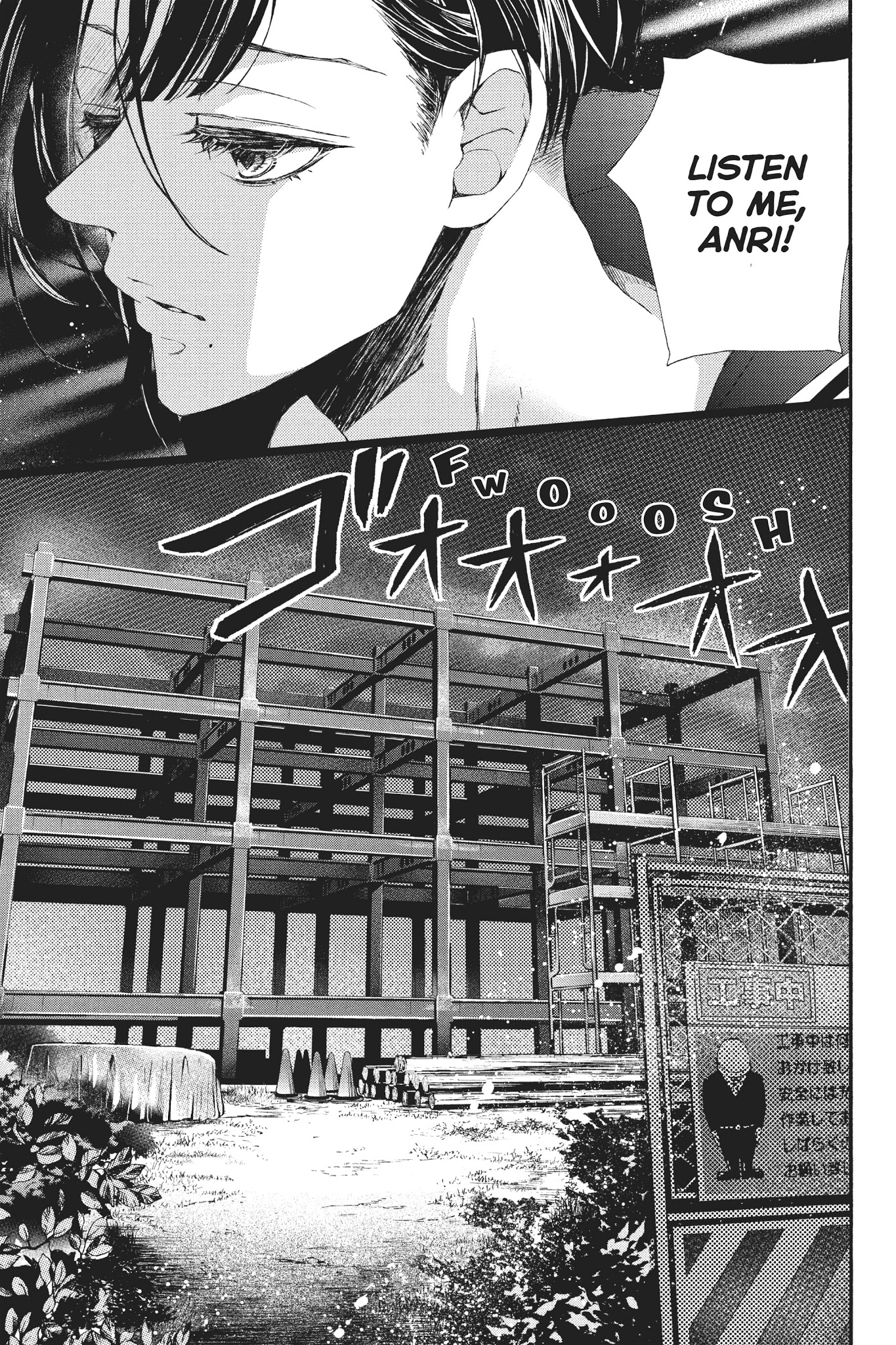 Kurohyou To 16-Sai Chapter 25 #8