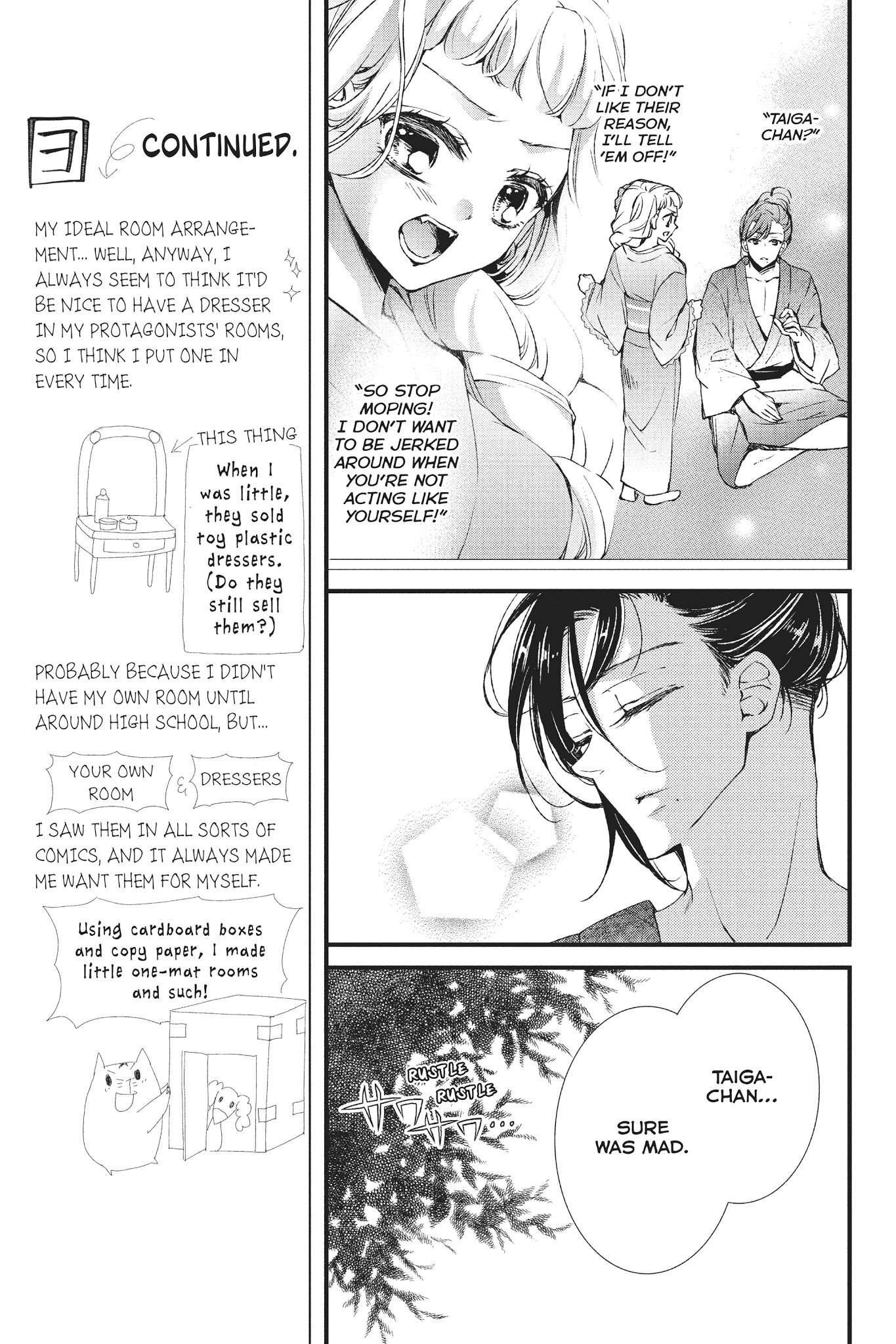 Kurohyou To 16-Sai Chapter 26 #13
