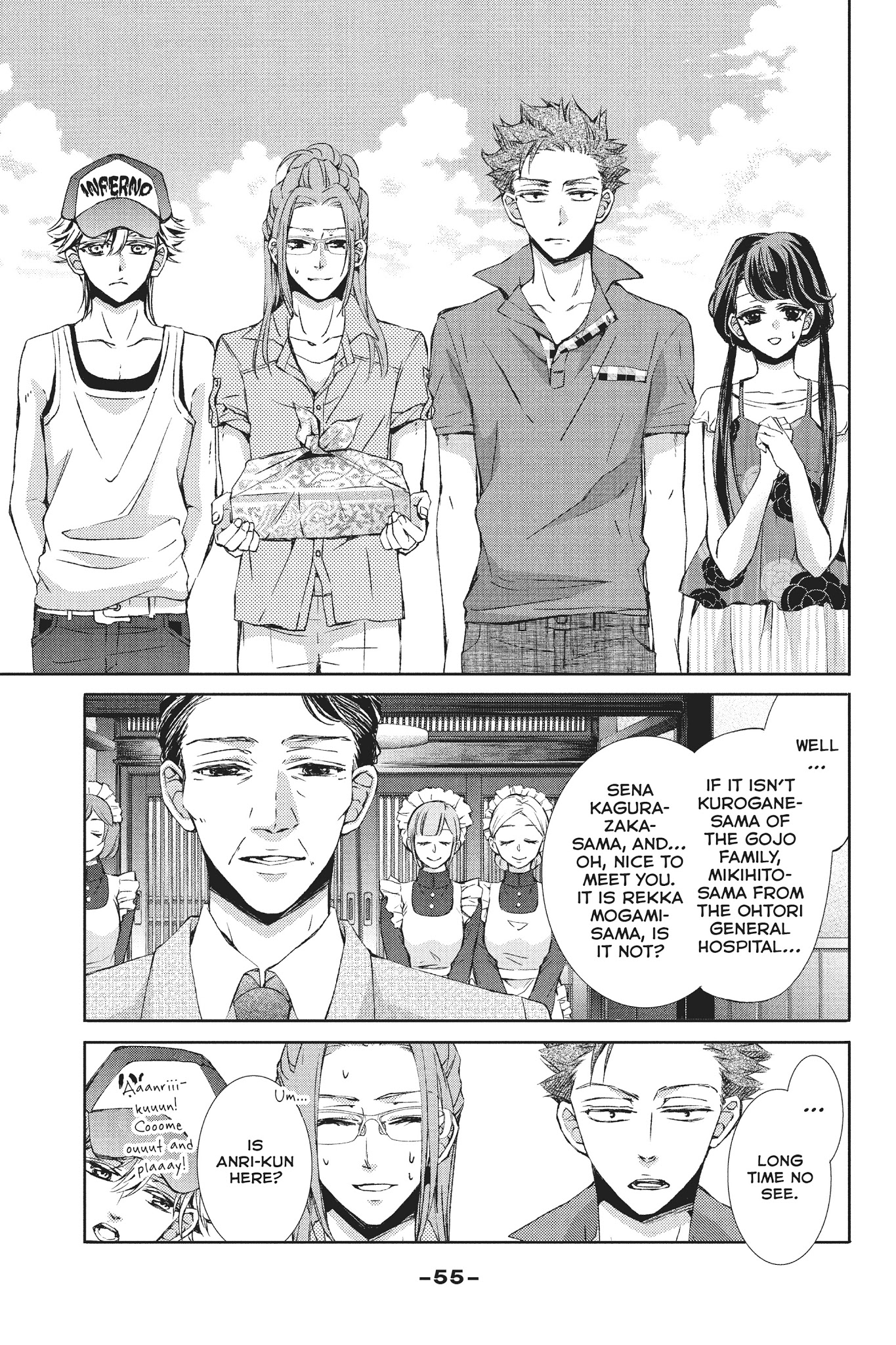 Kurohyou To 16-Sai Chapter 26 #15