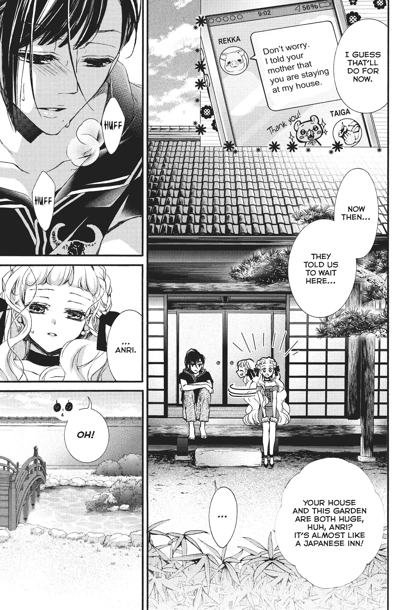 Kurohyou To 16-Sai Chapter 25 #23