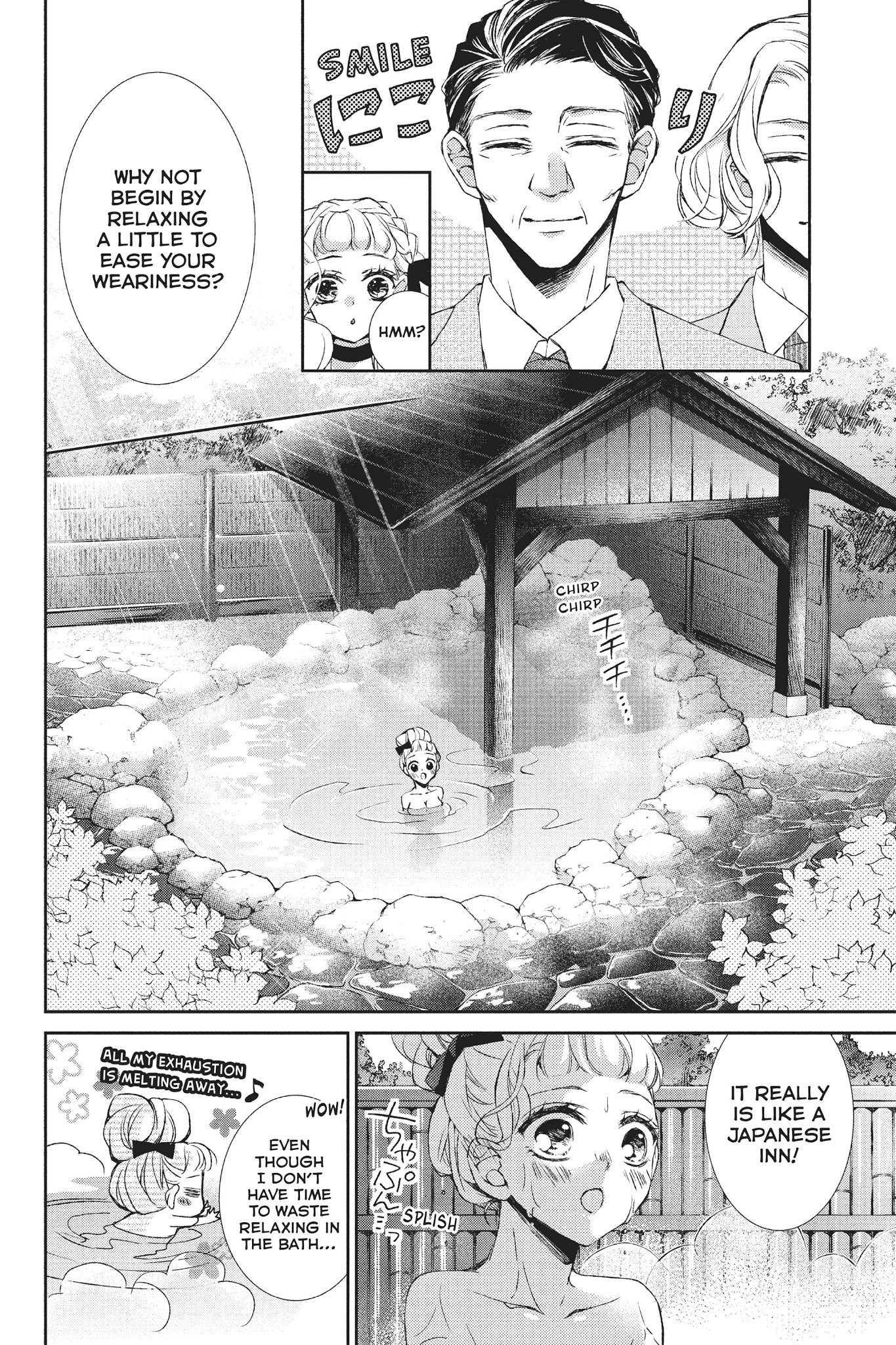 Kurohyou To 16-Sai Chapter 25 #26