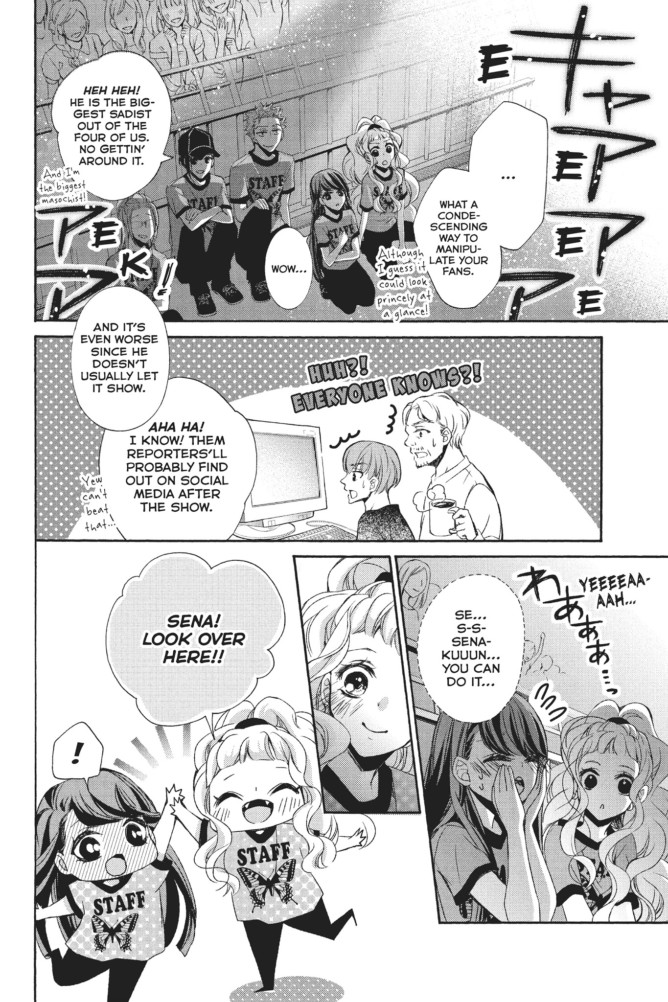 Kurohyou To 16-Sai Chapter 22 #32