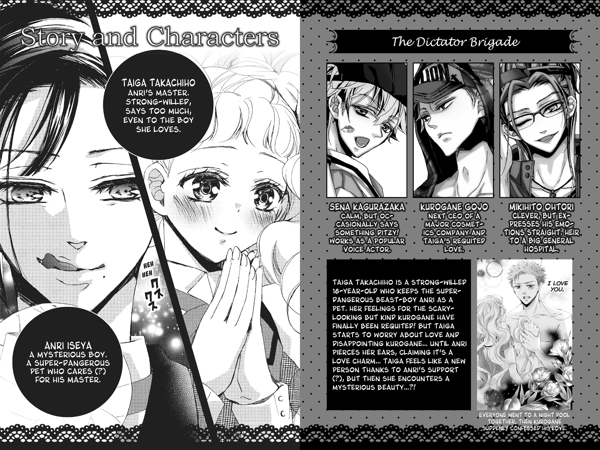 Kurohyou To 16-Sai Chapter 21 #3