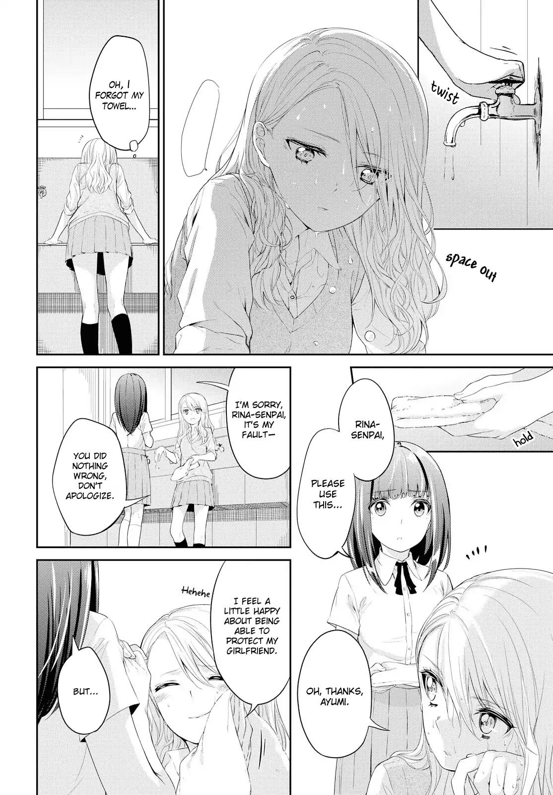 Koi-Iro Cocktail Chapter 0.4 #15