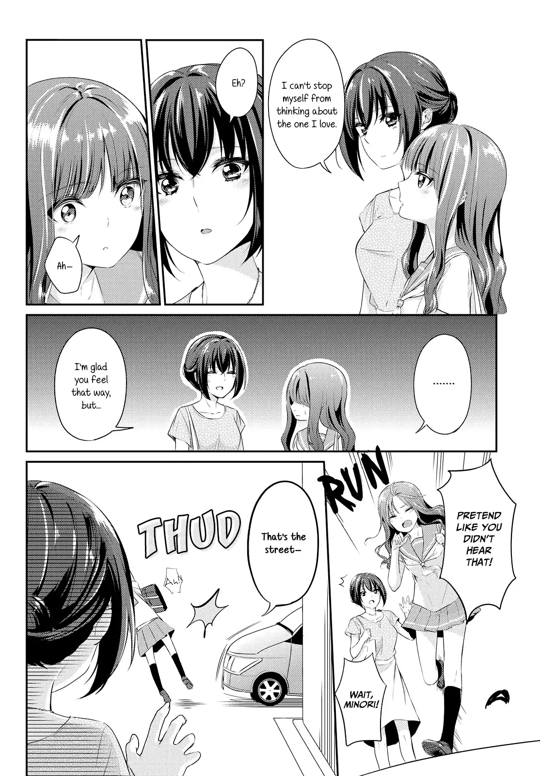 Koi-Iro Cocktail Chapter 0.3 #4