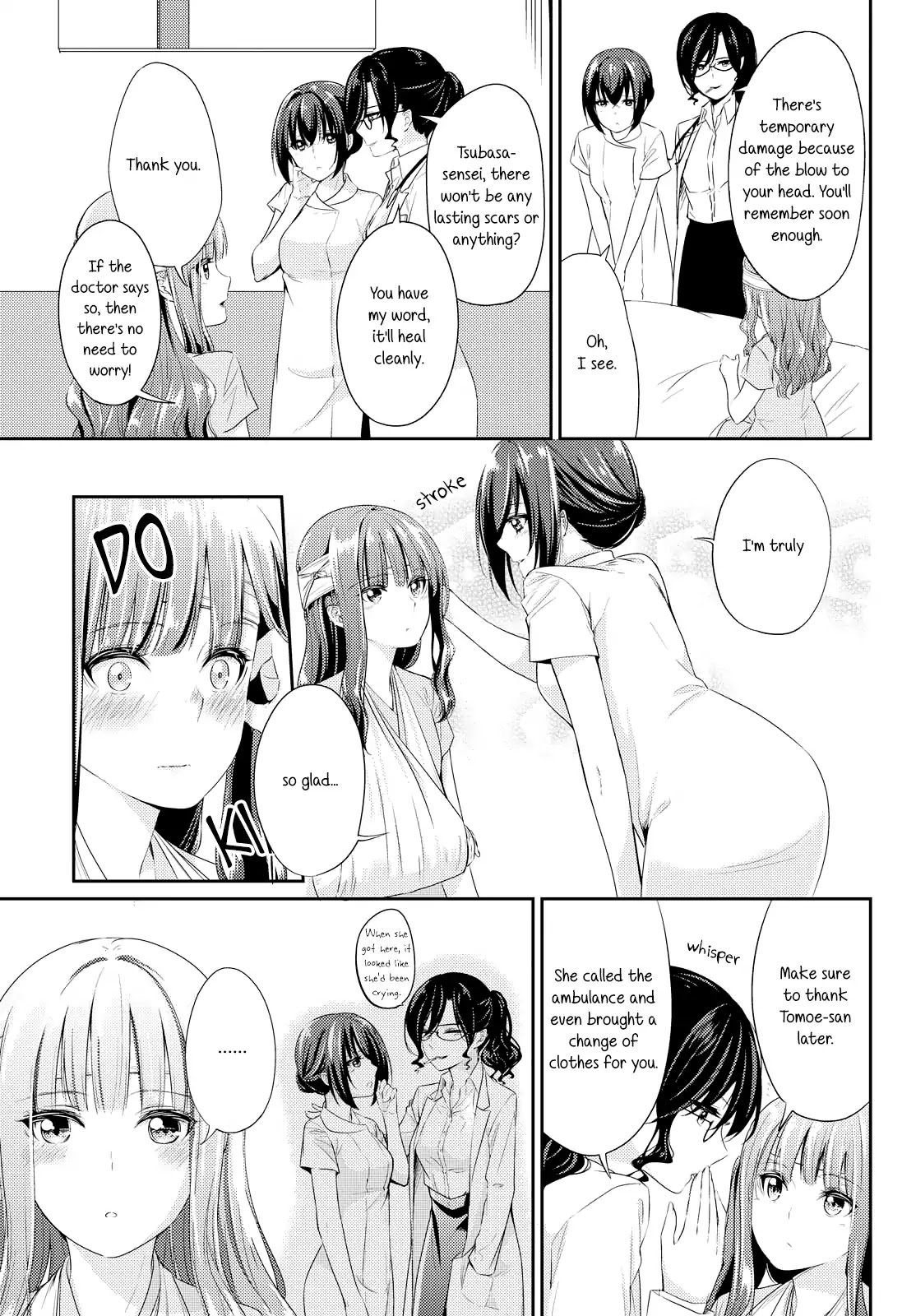 Koi-Iro Cocktail Chapter 0.3 #7