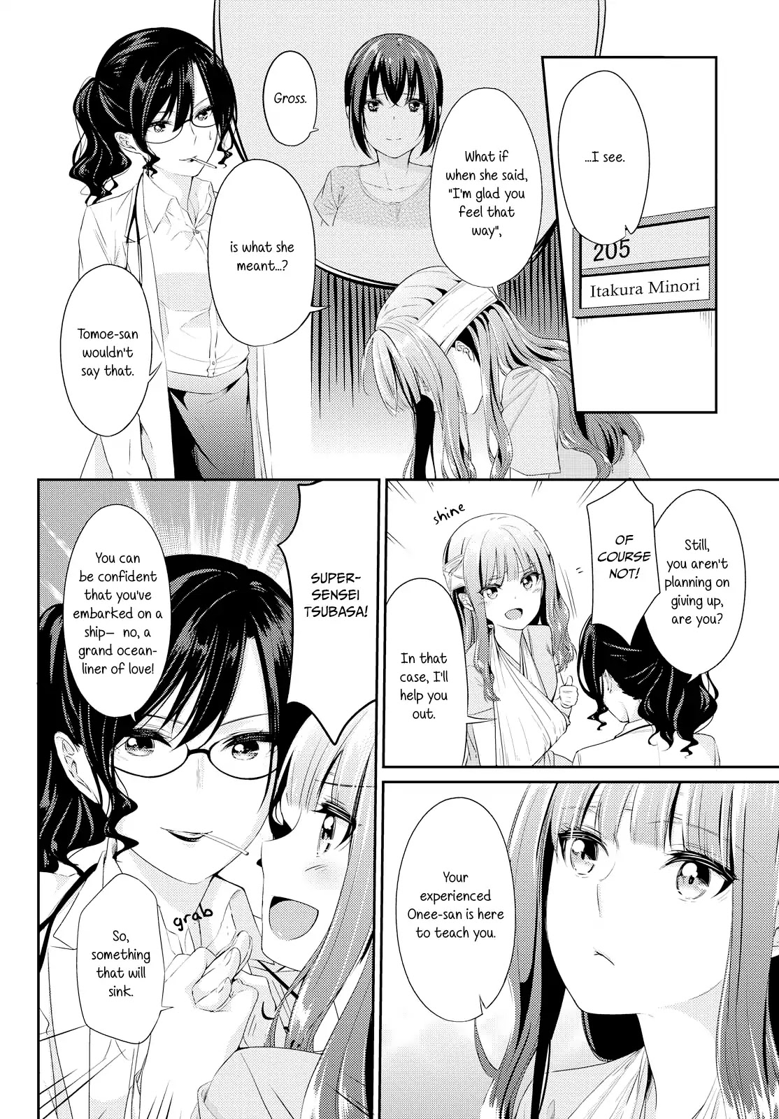 Koi-Iro Cocktail Chapter 0.3 #14