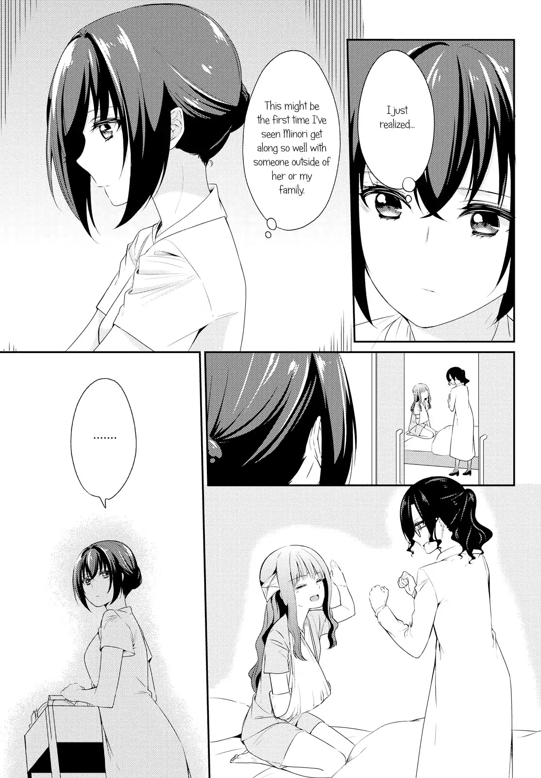 Koi-Iro Cocktail Chapter 0.3 #17