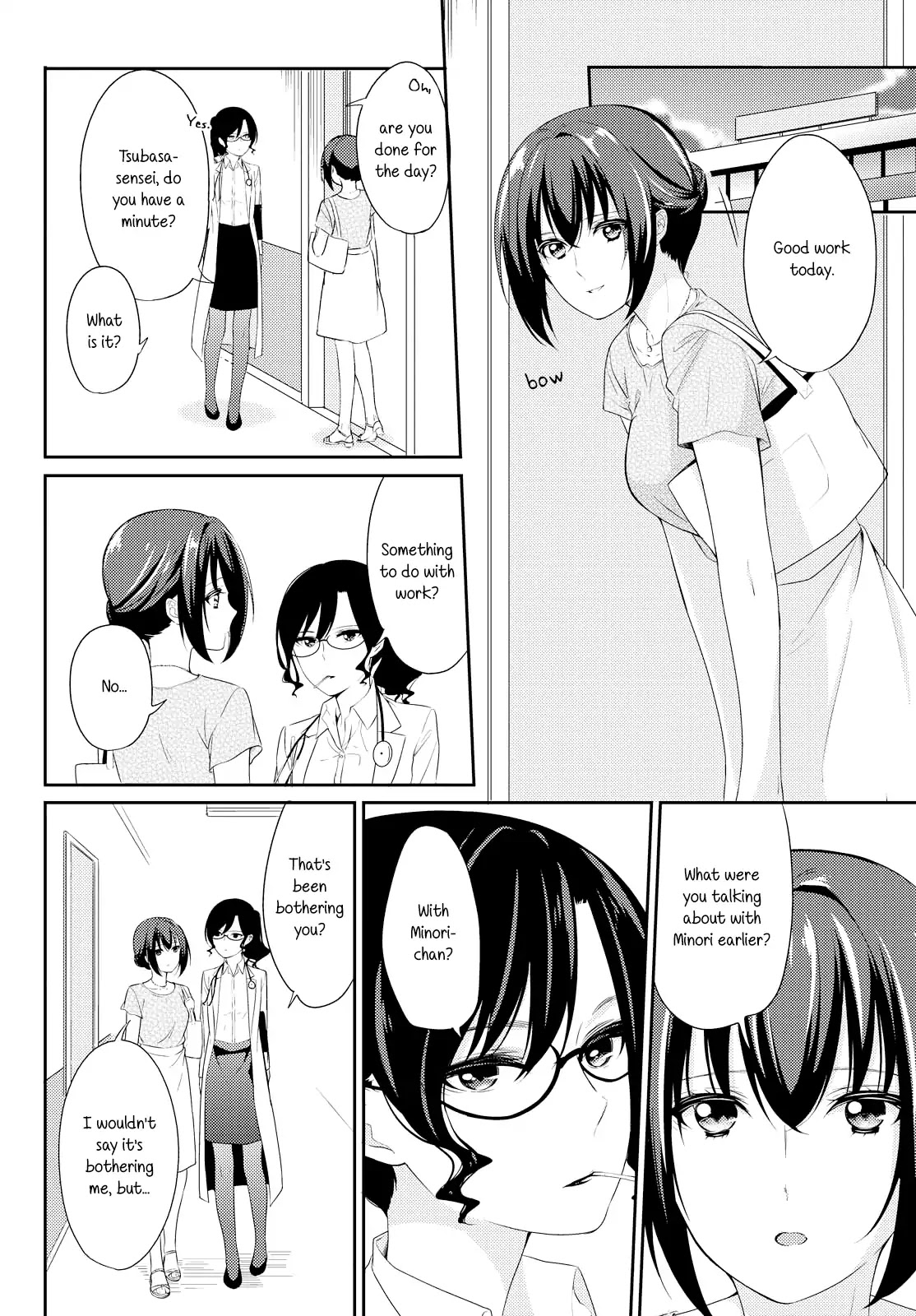 Koi-Iro Cocktail Chapter 0.3 #18