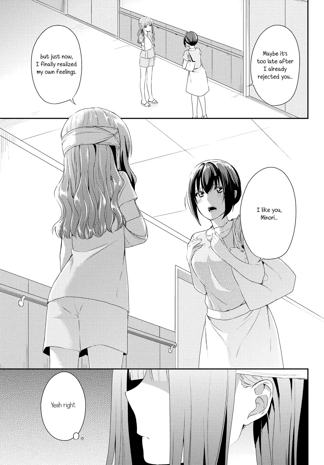 Koi-Iro Cocktail Chapter 0.3 #23