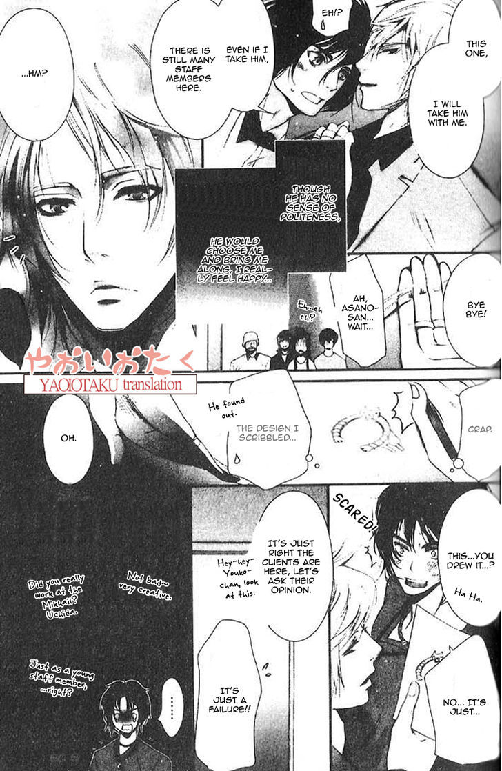 Aigan Kyoudai Chapter 2 #9