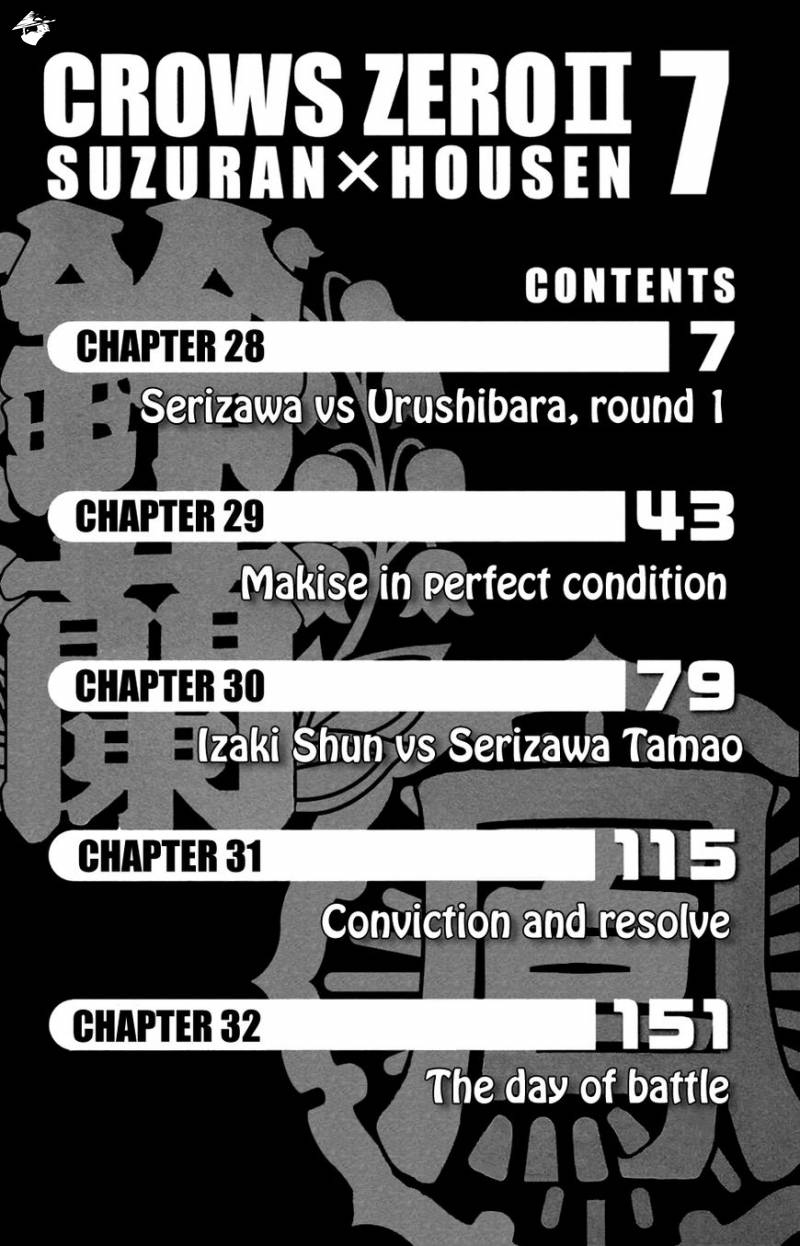 Crows Zero Ii: Suzuran X Houen Chapter 28 #6