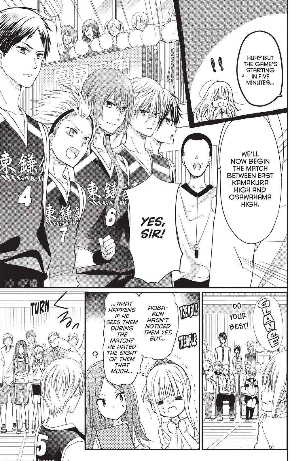 Aoba-Kun Ni Kikitai Koto Chapter 10 #7