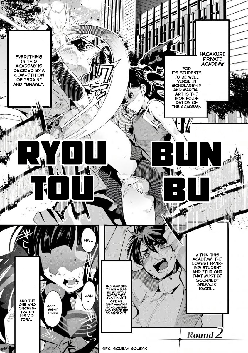 Bunbu Ryoutou - Both The Literary And Military Arts Chapter 2 #2