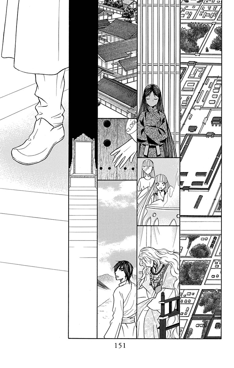 Hinoko Chapter 41 #9