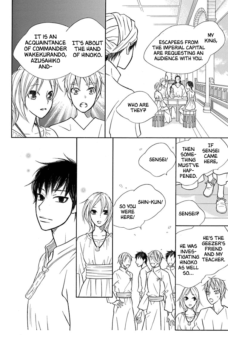 Hinoko Chapter 41 #10