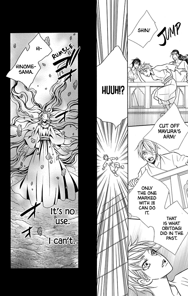 Hinoko Chapter 41 #20