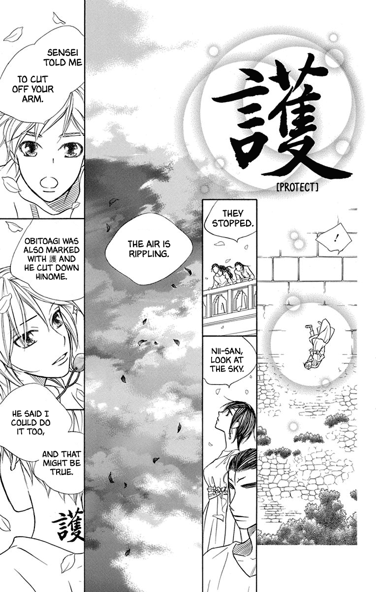 Hinoko Chapter 41 #23