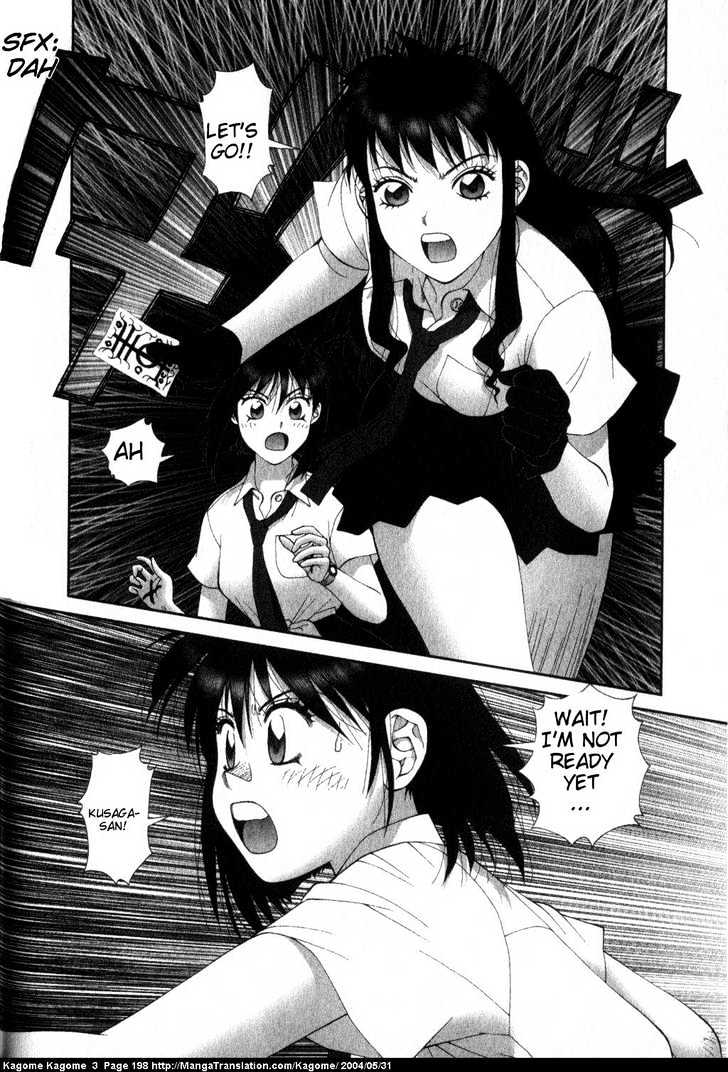 Kagome Kagome Chapter 25 #4