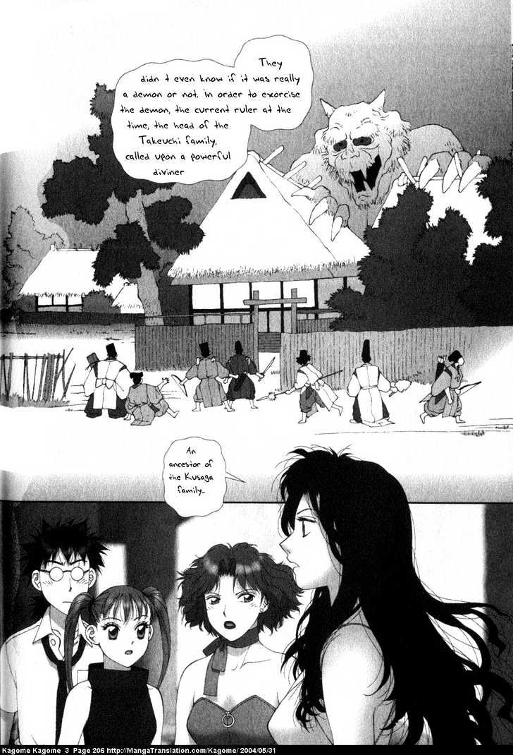 Kagome Kagome Chapter 25 #12