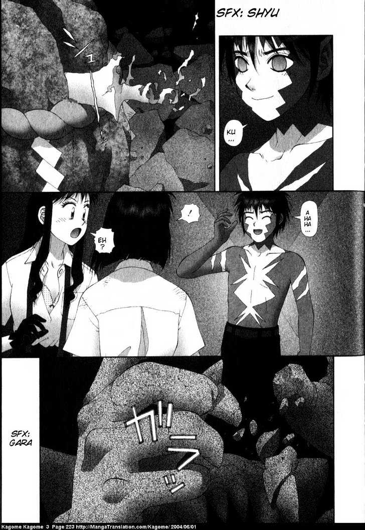 Kagome Kagome Chapter 25 #29