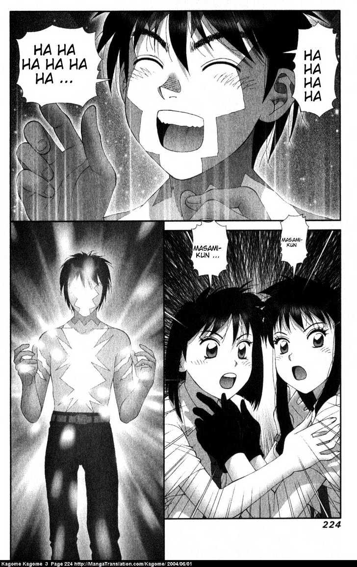 Kagome Kagome Chapter 25 #30