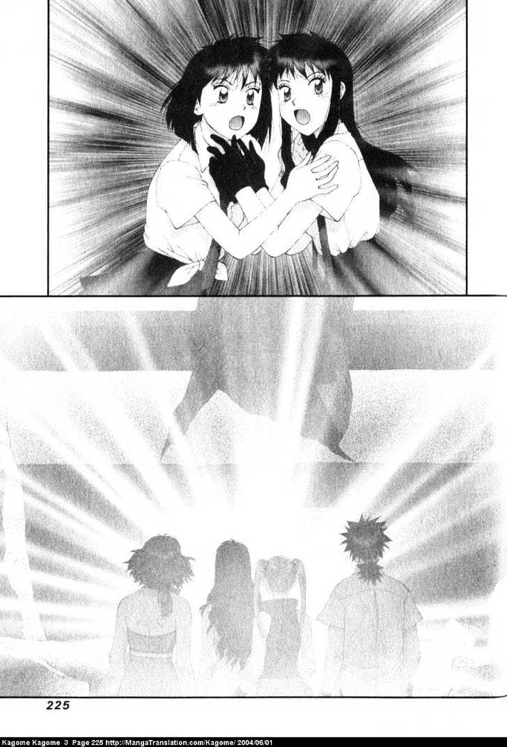 Kagome Kagome Chapter 25 #31