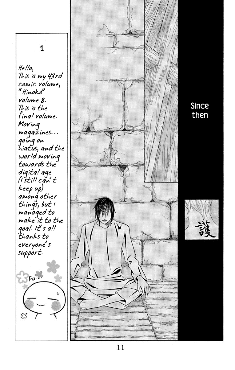 Hinoko Chapter 38 #12