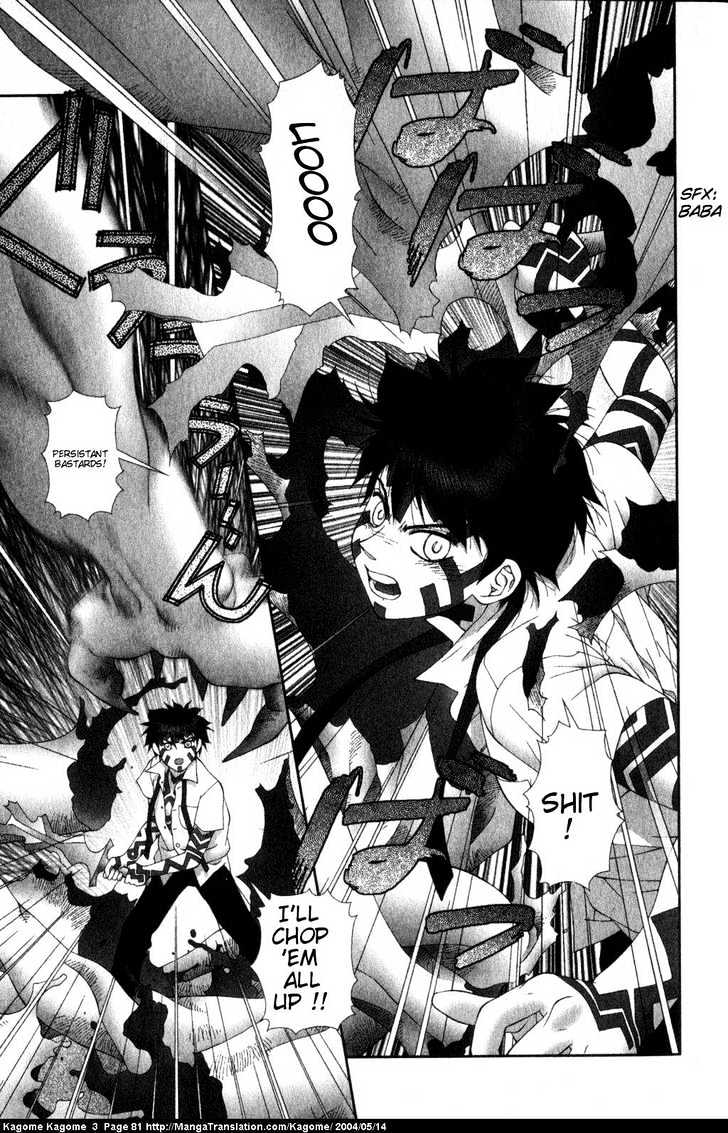 Kagome Kagome Chapter 20 #7