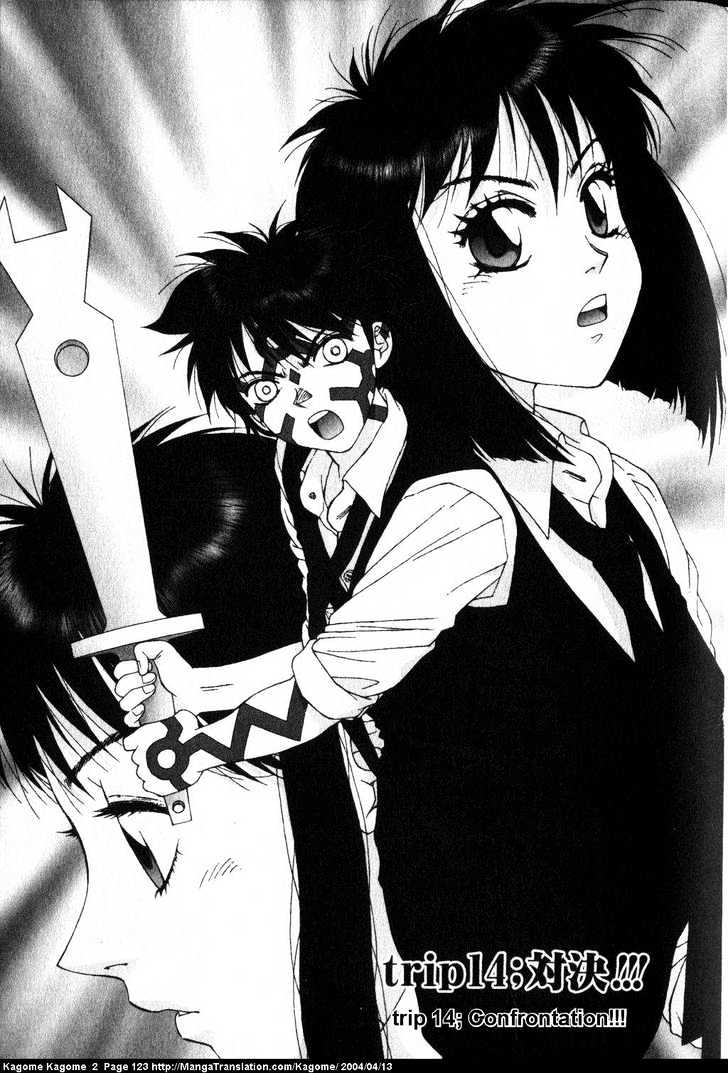 Kagome Kagome Chapter 14 #1