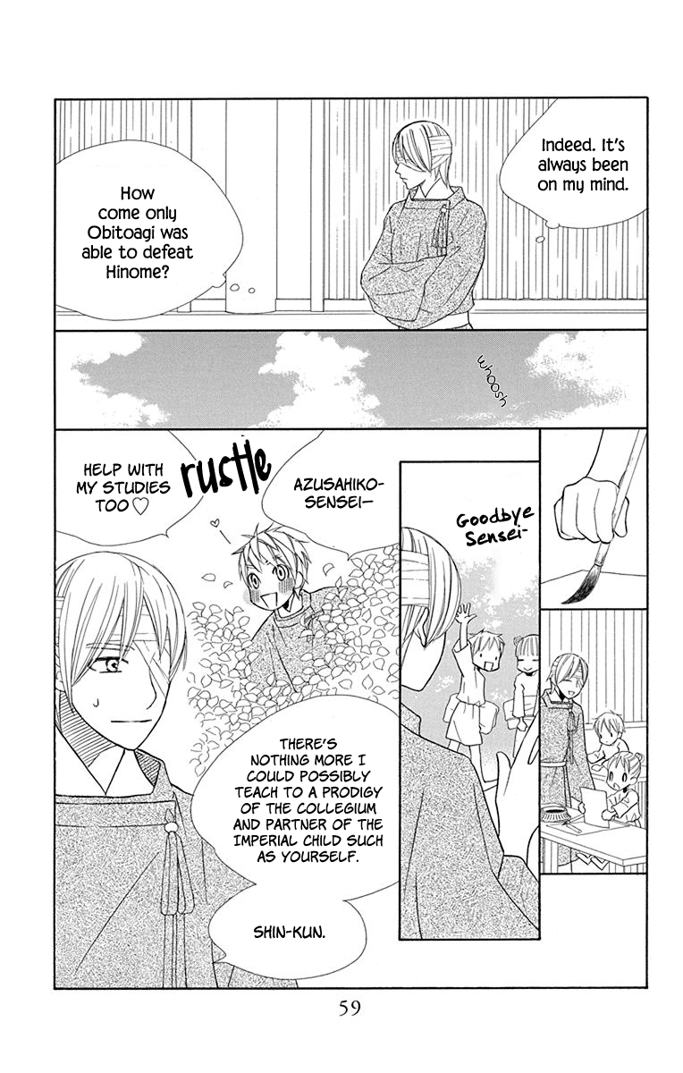 Hinoko Chapter 31 #3