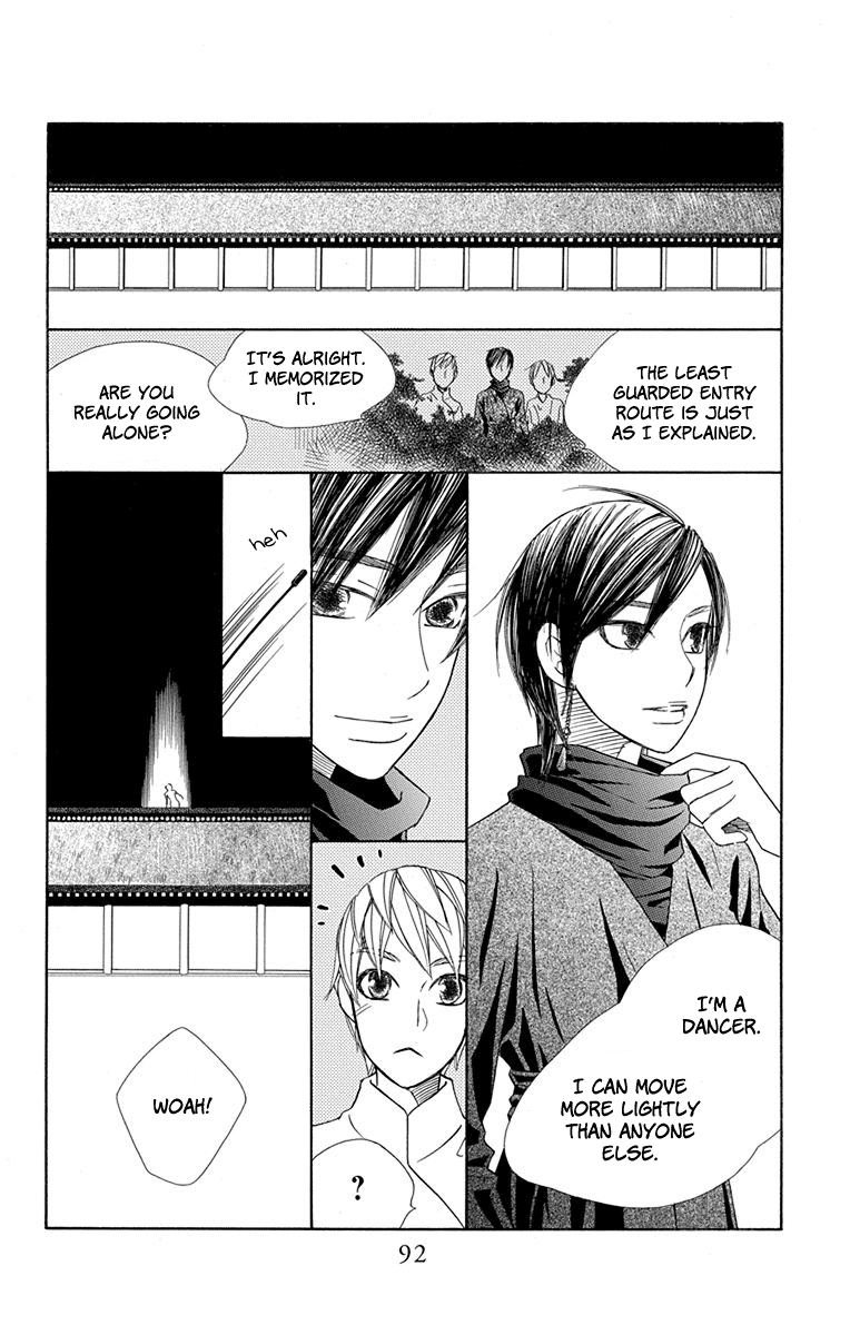 Hinoko Chapter 31 #32