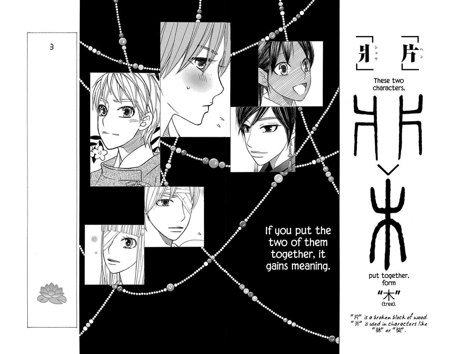 Hinoko Chapter 31 #38