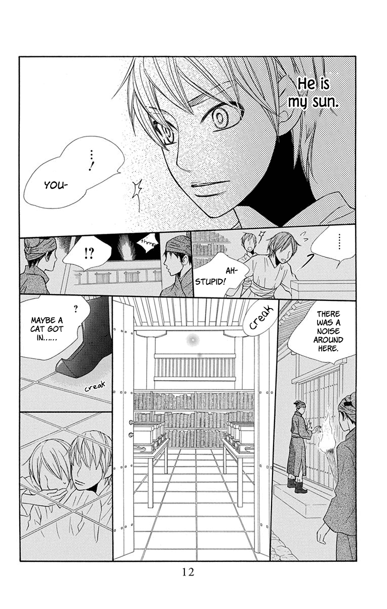 Hinoko Chapter 30 #13