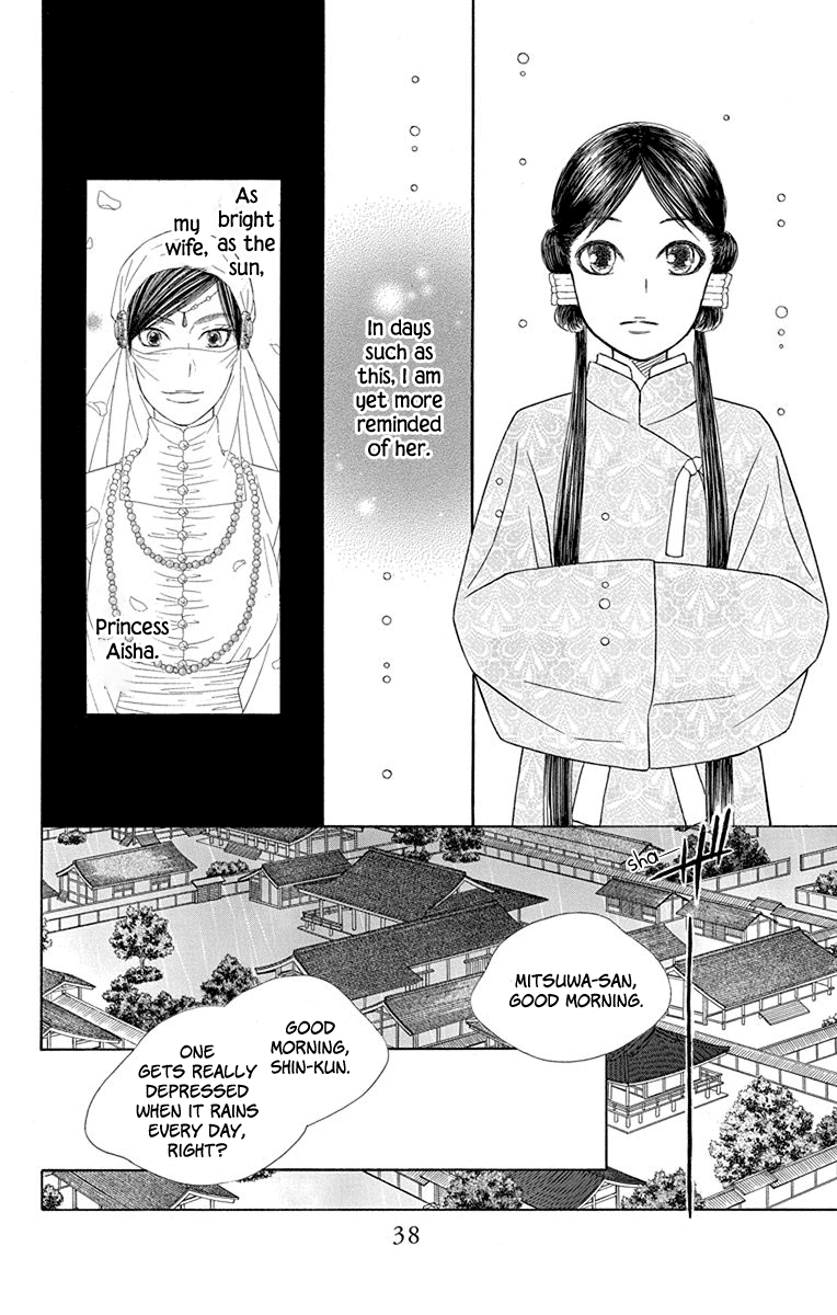 Hinoko Chapter 30 #36