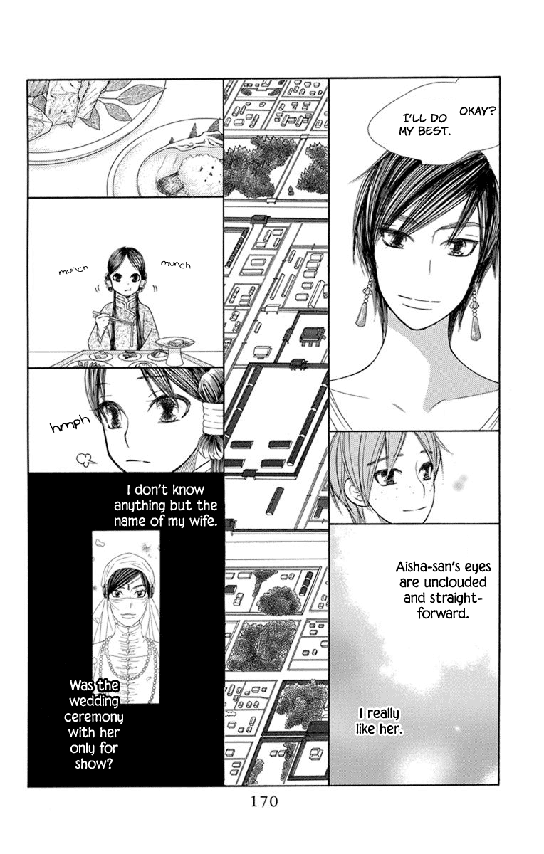 Hinoko Chapter 29 #10