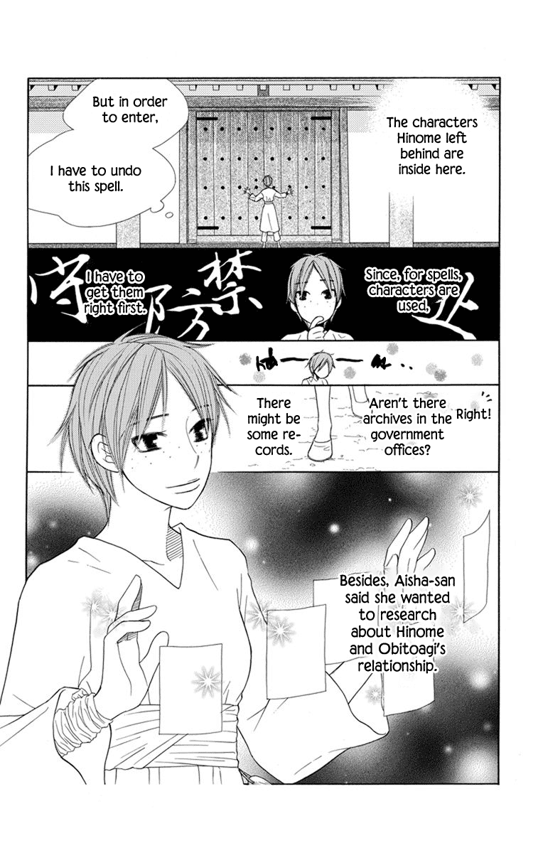 Hinoko Chapter 29 #23