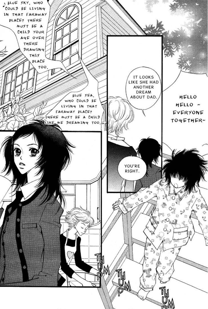 Very! Very! Daisuki Chapter 1 #4