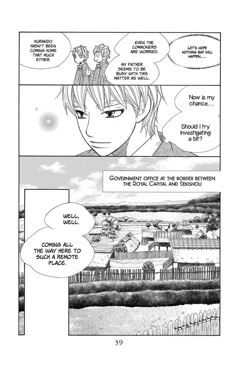 Hinoko Chapter 25 #4