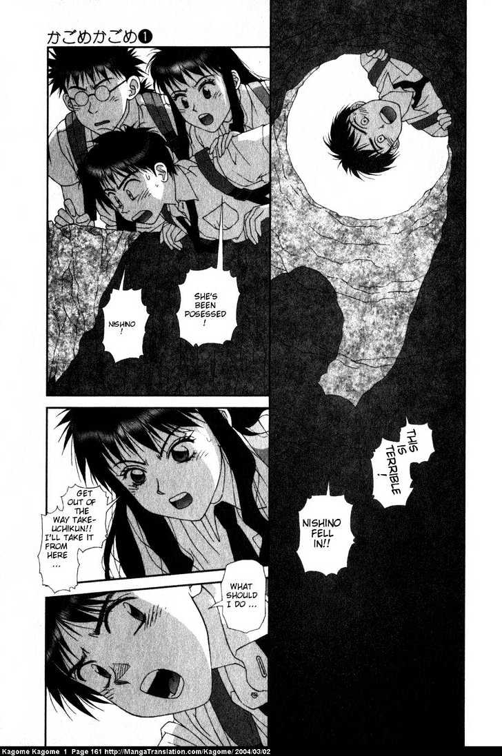 Kagome Kagome Chapter 7 #5