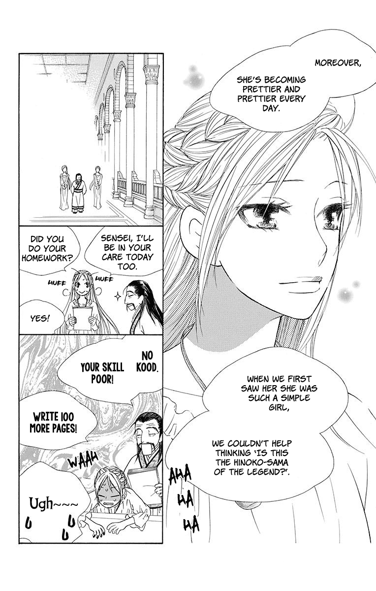 Hinoko Chapter 23 #5