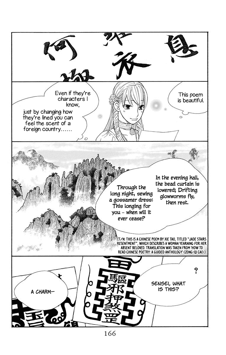 Hinoko Chapter 23 #9