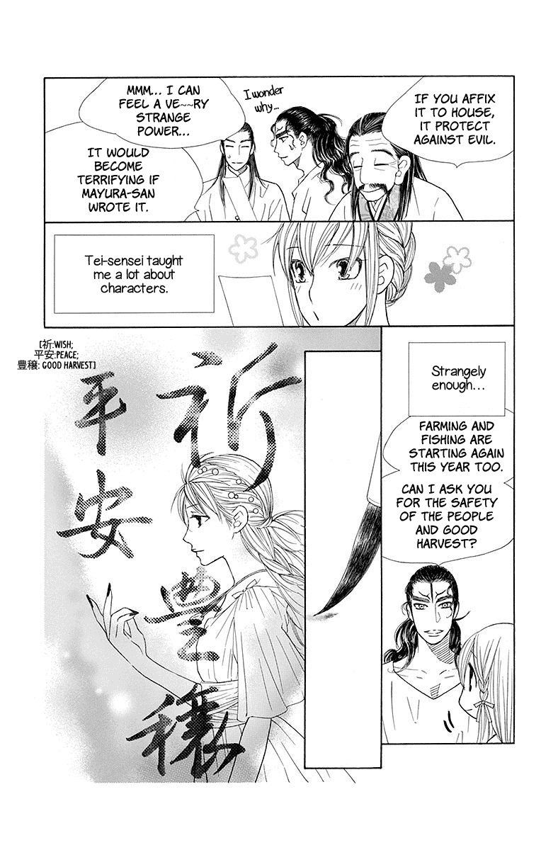 Hinoko Chapter 23 #10