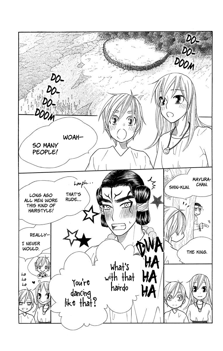 Hinoko Chapter 20 #12