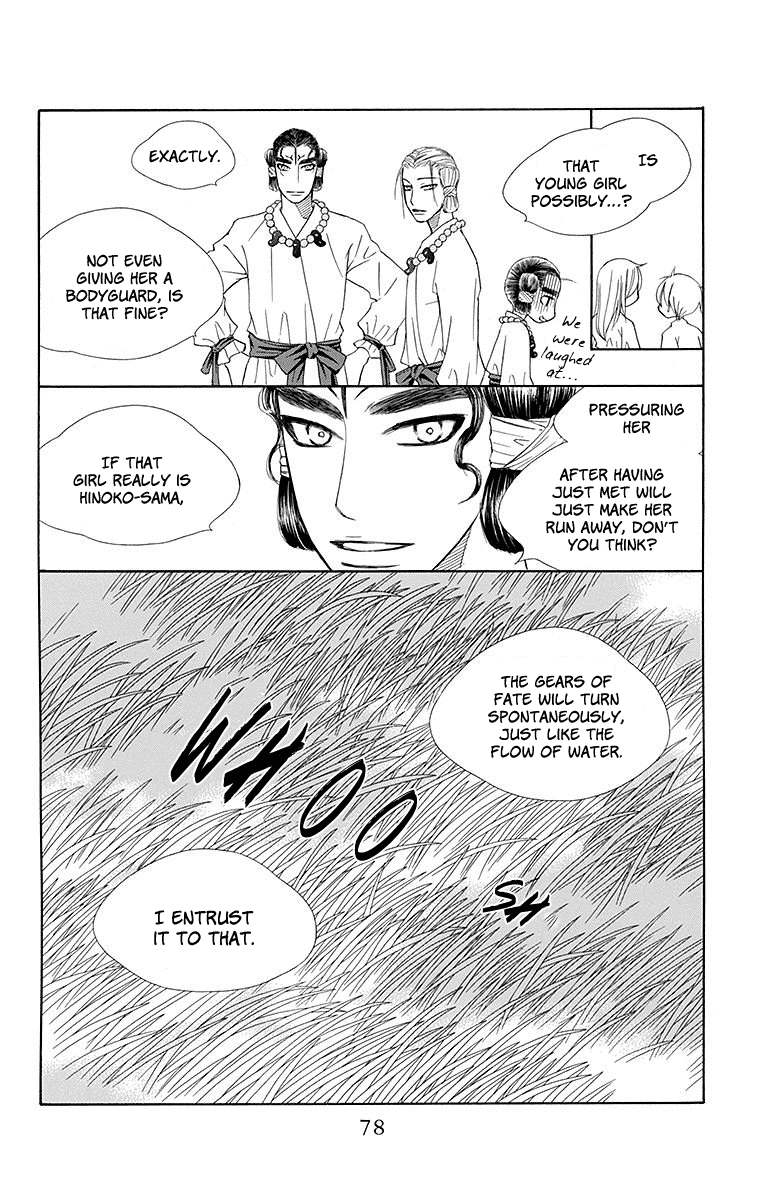 Hinoko Chapter 20 #13