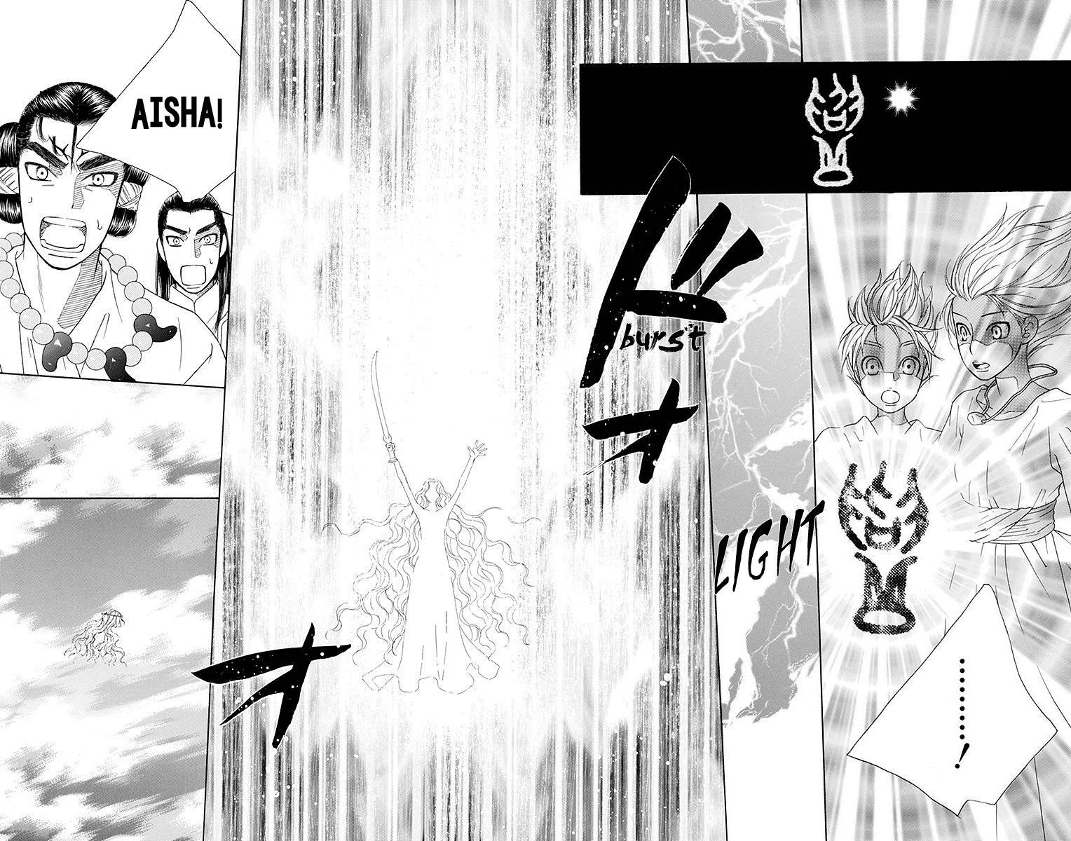 Hinoko Chapter 20 #24