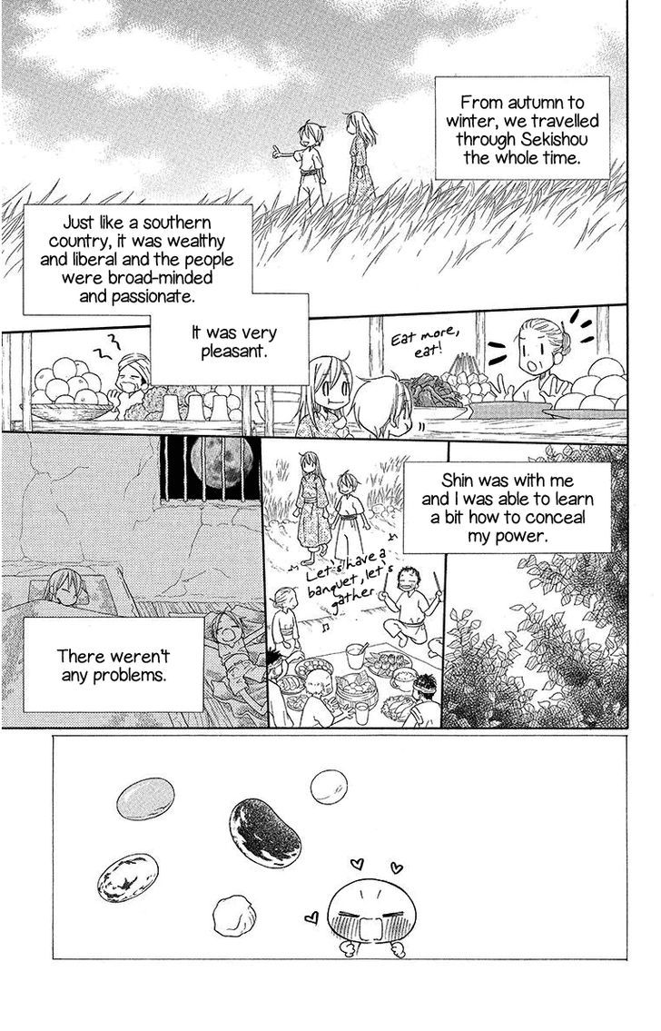 Hinoko Chapter 12 #8