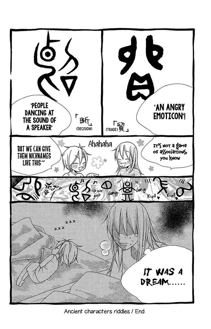 Hinoko Chapter 11 #35