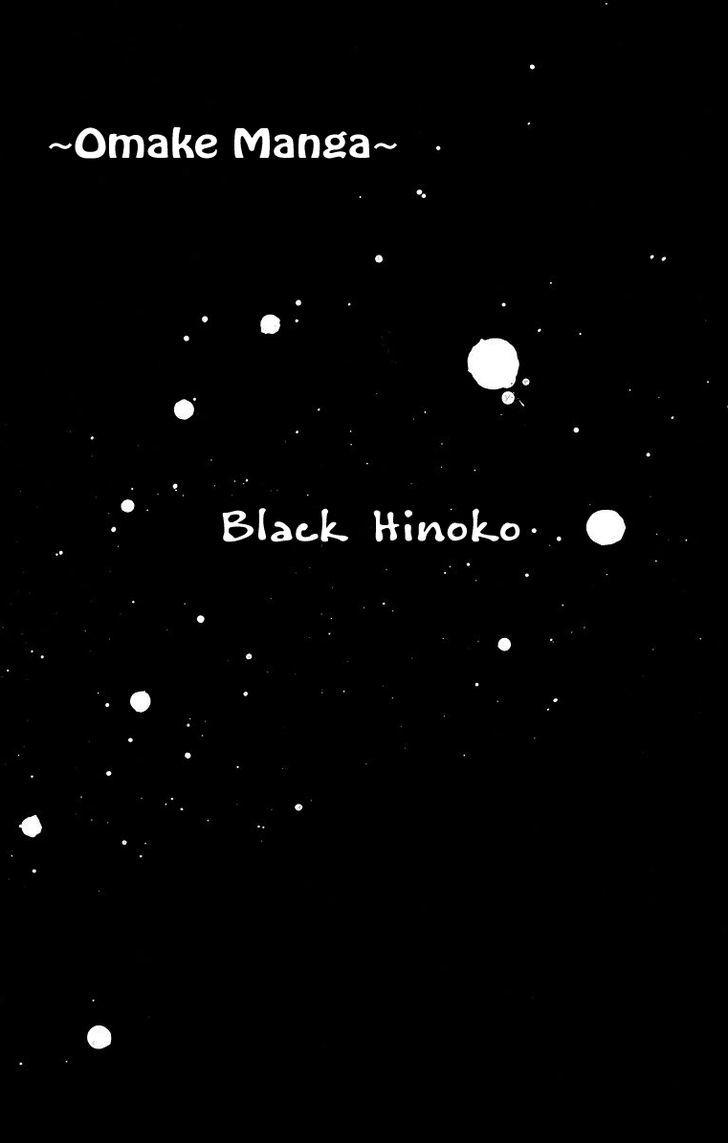 Hinoko Chapter 5.5 #1