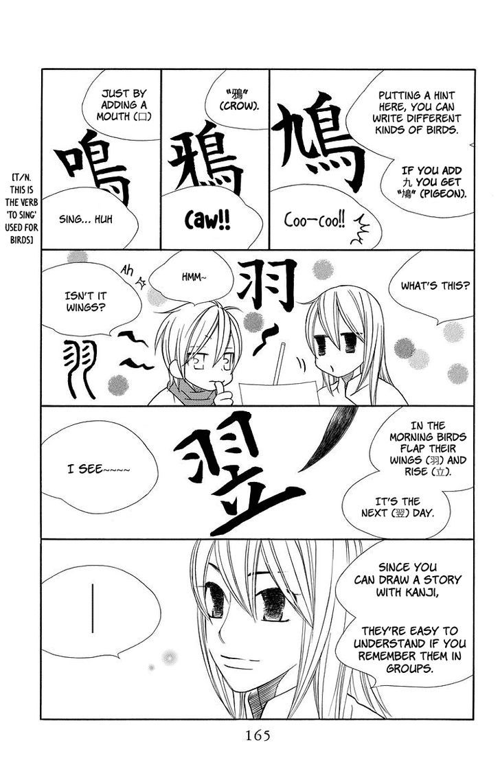 Hinoko Chapter 5 #10